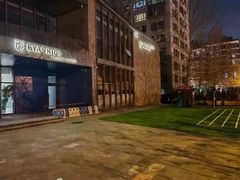 -艾儿思国际幼托园(双井园店)