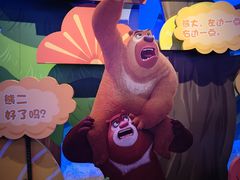 -沈阳方特欢乐世界