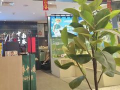 -南拳十三姨·潮汕砂锅粥·粤菜(西单大悦城店)