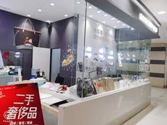 -美秀师·奢侈品护理维修保养(凯德商业中心)