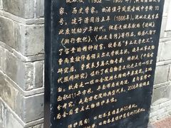-沈从文故居