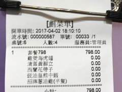 -凤城礼记鱼翅海鲜酒家(新马路总店)