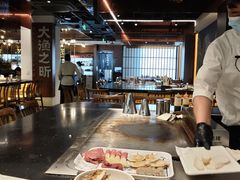 -渔乐之昕·铁板烧自助餐(虹悦城店)