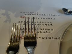 -The V泽惟·低温慢煮料理