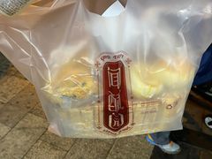 -闻酥园(大慈寺店)