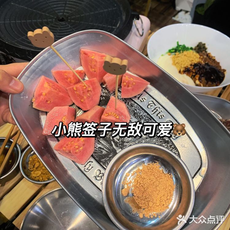 滇味料理•二刷🌷