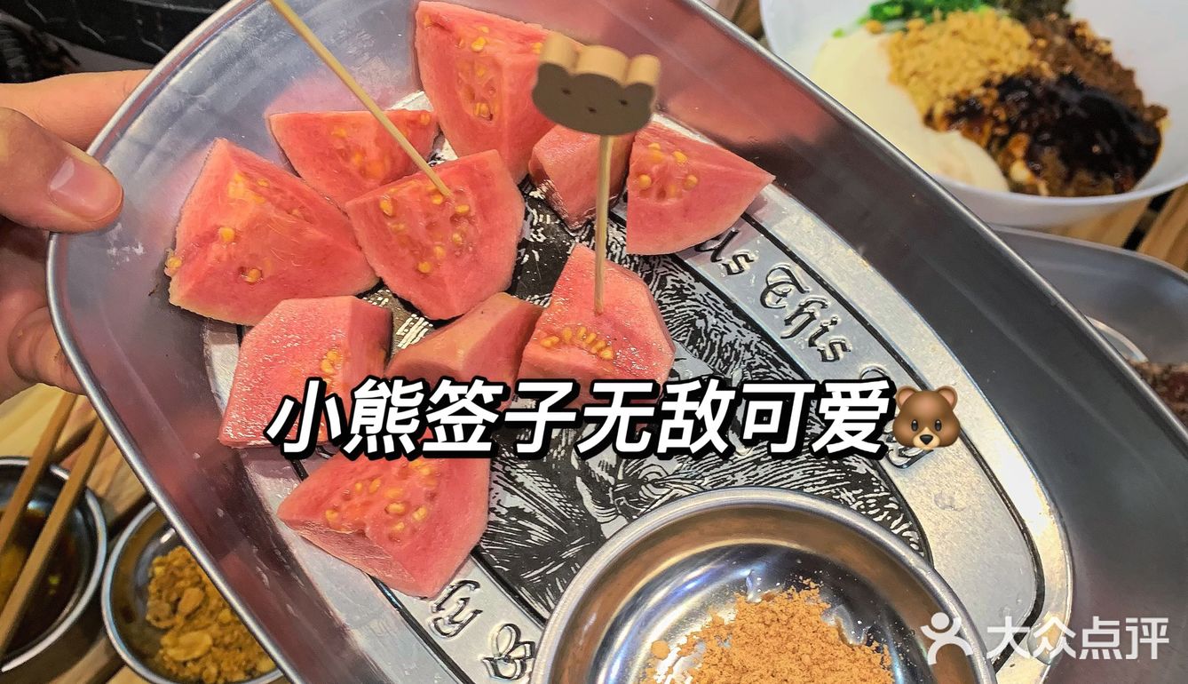 滇味料理•二刷🌷
