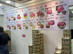 -珍妮曲奇聪明小熊(上环店)