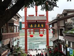 -磁器口古镇