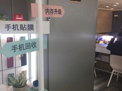 -爱畅享华为苹果手机维修服务(虹口龙之梦店)