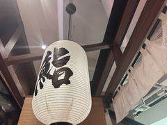-沼津港精致料理·寿喜烧·烧鸟(漕河泾印象城店)