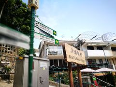 -南丫岛