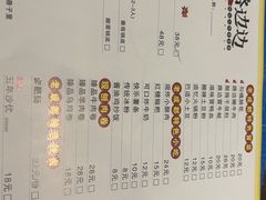 -马路边边火锅串串(观前街店)