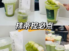 -喜茶(中山白水井店)