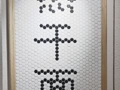 -不正咖啡(万达尊店)