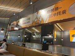 -探炉·香辣豆花烤鱼(笋岗宝能环球汇店)