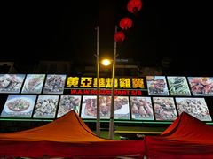 -黄亚华小食店(Jalan Alor)