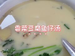 -天强农家菜馆