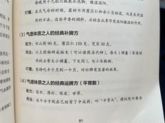 -苗苗五谷养生磨坊(水陆小区店)