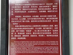 -神农架香溪源景区