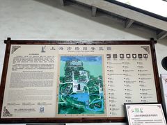 -上海方塔园