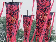 -汉长安城未央宫国家考古遗址公园