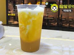 芒果奶-榴莲很忙·烤榴莲(花城汇中区店)