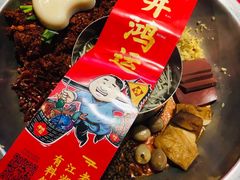 -谭鸭血老火锅(漳州路店)