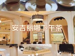 -Angelina安吉丽娜(恒隆广场店)