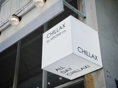 -CHILLAX轻乐时(侨建·Hi City店)
