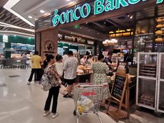 -东哥面包(江宁大润发店)
