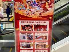-港悦广场