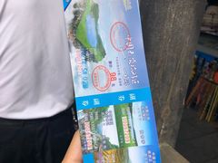 -永泰中国云顶