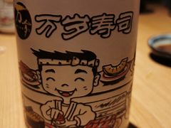 -万岁寿司(天河领展店)