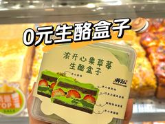 -君之狮子山·轻糖烘焙(松江印象城店)