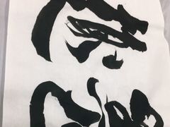 -宸宸画框裱画配框工厂店(莘庄店)