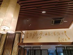 -全聚德(领城国际店)