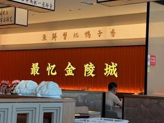 -小厨娘淮扬菜(天印大道店)