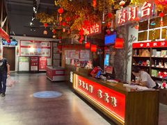 -山芋腔苏北菜(盐城滨海店)