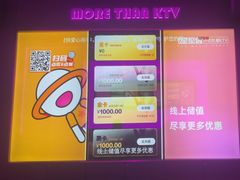 -星聚会KTV(景枫中心店)