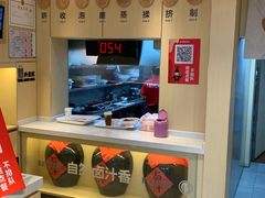 -粉之都(001新兴店)
