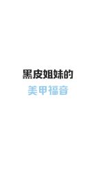 -好看加白色房子