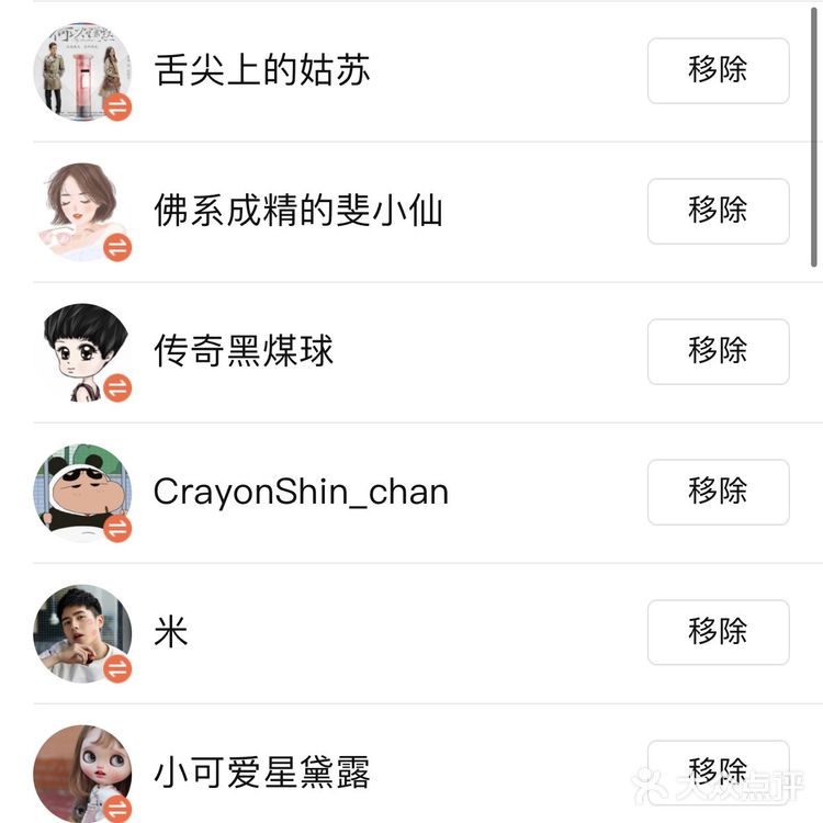 现如今点评粉丝也不真诚了，骗粉的大V太多了，曝光一下