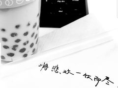 -杯欢制茶(三里屯店)