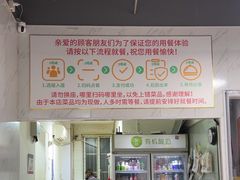 -福州人铭小吃