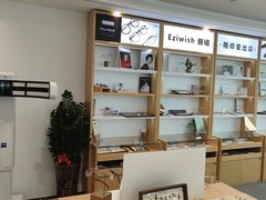 -Eziwish眼镜·蔡司授权店