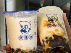 -煲珠公·老红糖珍珠奶茶(长宁龙之梦店)