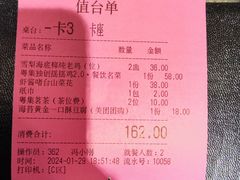 -粤集·手工粤菜(皇庭广场店)