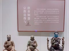 -深圳博物馆(古代艺术馆)