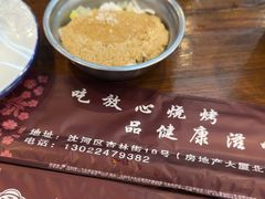 -韩风烤牛肉冷面店
